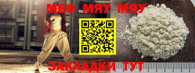 МДМА Кинель