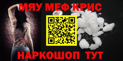 МДМА Кинель