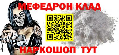 mdma Кимры