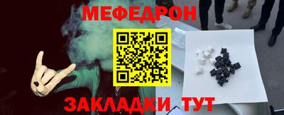 МДМА Кинель
