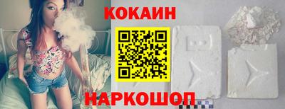 МДМА Кинель