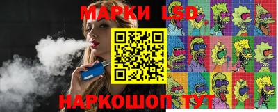 МДМА Кинель