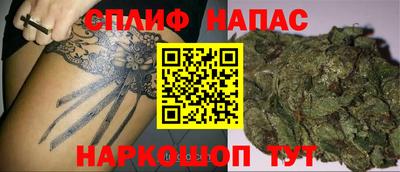 дистиллят марихуана Кингисепп
