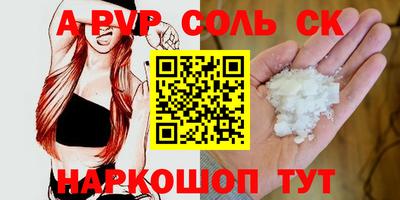 МДМА Кинель