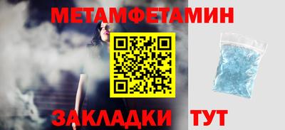 МДМА Кинель