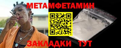 МДМА Кинель