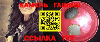 МДМА Кинель