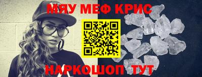 mdma Кимры