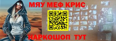МДМА Кинель
