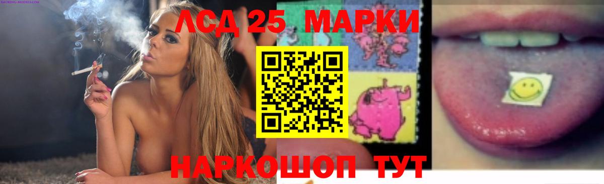 LSD-25 экстази ecstasy  Вход с VPN  LSD-25 экстази кислота  hydra   Томск 