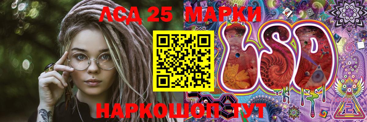 Томск  Марки N-bome 1,5мг  Наркотические марки  Марки N-bome 1,5мг  Вход с VPN 